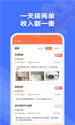 e电工最新版截图3