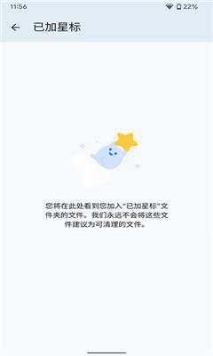 Google文件极客最新版截图2