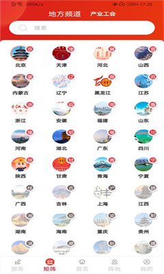 职工之家最新版截图1