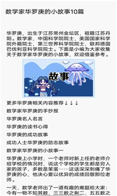 柚子阅读最新版截图3