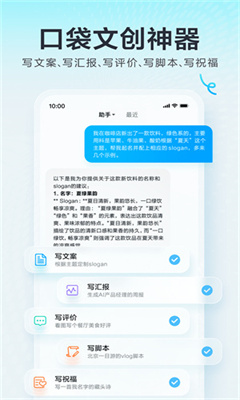 文言一心官方版截图2