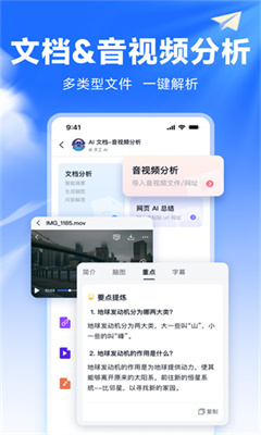 天工最新版截图3