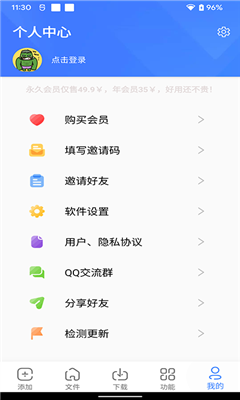 浩克最新版截图1