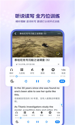 可可英语安卓版截图3
