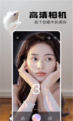 布偶相机最新版截图3