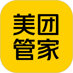 美团管家最新版v5.71.1000