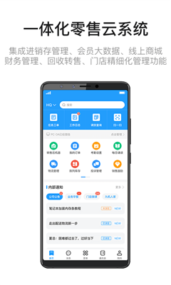 九讯云最新版截图1