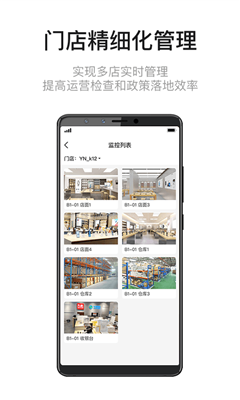 九讯云最新版截图2