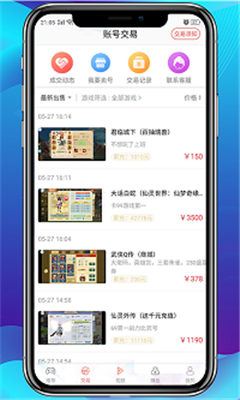 爱趣游戏最新版截图2