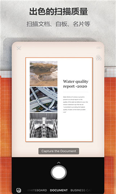 officelens最新版截图3