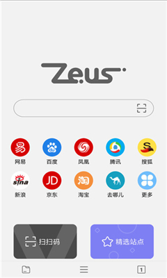 zeus浏览器最新版截图3