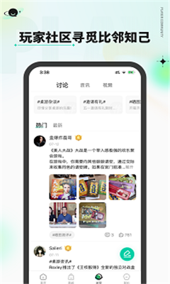 新物集最新版截图1