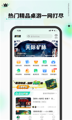 新物集最新版截图3