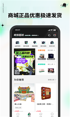 新物集最新版截图2