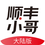 顺丰小哥安卓版v2.6.5