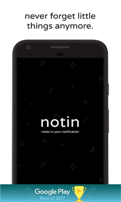 notin最新版截图3