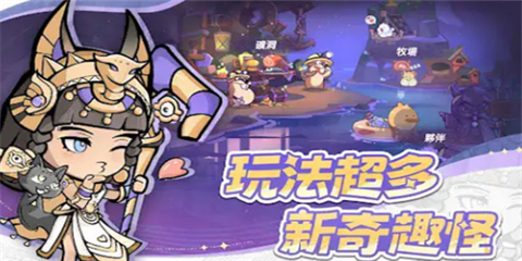 魔魔大冒险最新版截图1