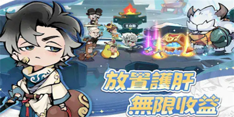 魔魔大冒险最新版截图3