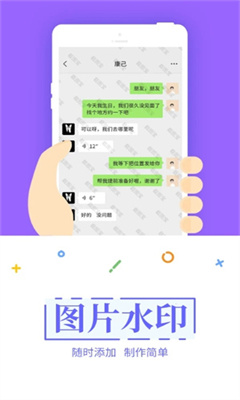 截图宝官方版截图3