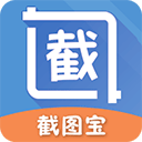 截图宝官方版v3.3.8