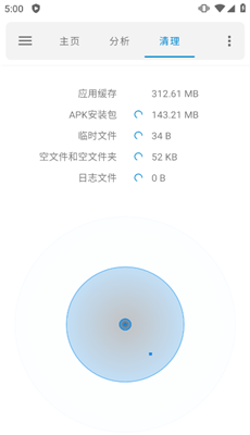 流舟文件手机版截图1