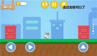 蛋仔历险记最新版截图2