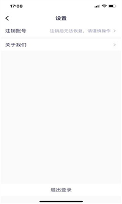 荷叶健康免费版截图1