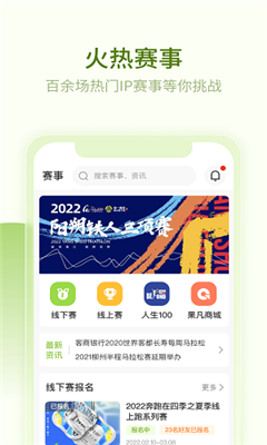 第一赛道最新版截图3