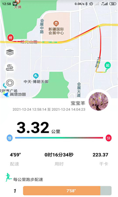 位动酷跑免费下载截图3