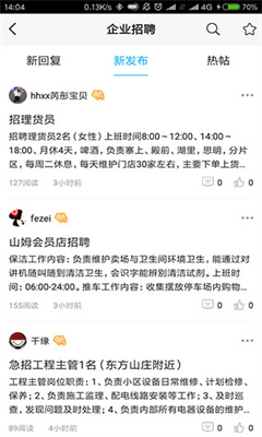 小鱼网手机版截图1