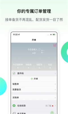 微商相册最新版截图2