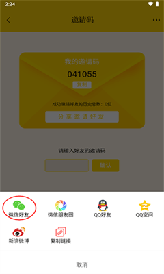 新黄河最新版截图2