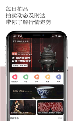 观复完整版截图2