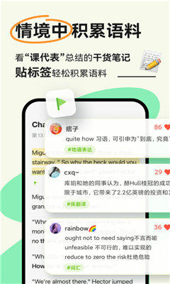 扇贝阅读最新版截图3