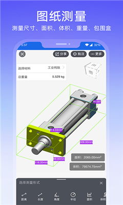 图纸通最新版截图1