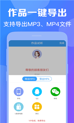 培音最新版截图1