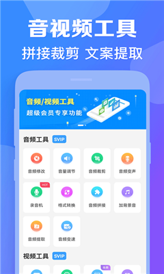 培音最新版截图3