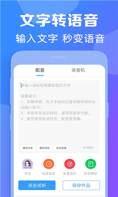 培音最新版截图2