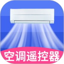 空调智能遥控器最新版v1.8.2