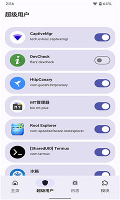 magiskdelta完整版截图2