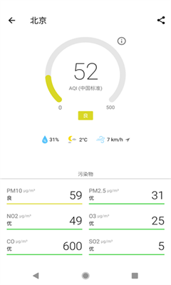 在意空气最新版截图1