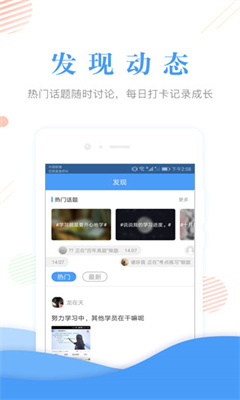 会计准题库官方版截图1