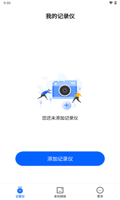 阿云看车最新版截图3