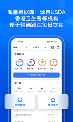 elavatine完整版截图3