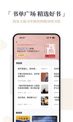 火把知识最新版截图1