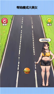 长发女神冲冲冲手机版截图1