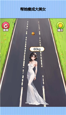 长发女神冲冲冲手机版截图2