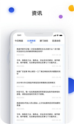 昌通码手机版截图2