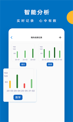 哒兔高中最新版截图3