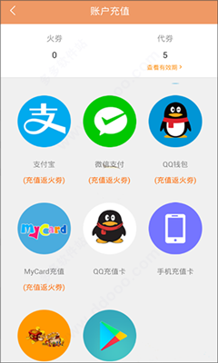 菠萝包轻小说安卓版截图1